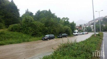 отмениха бедственото положение смолян