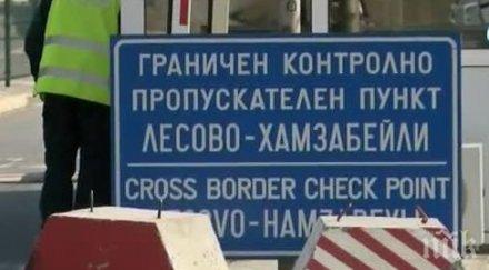 натоварена сутрин нерви опашки границите