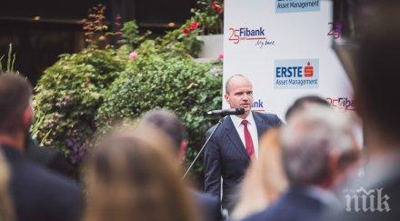 еrste bank fibank мащабен проект българия