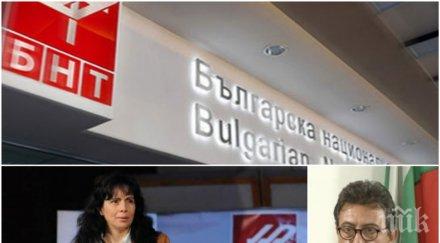 пик страшен скандал бнт известна журналистка напуска публичен линч цялата редакция новините