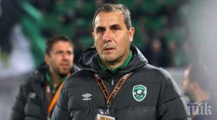 категоричен херо отписвайте продължавам