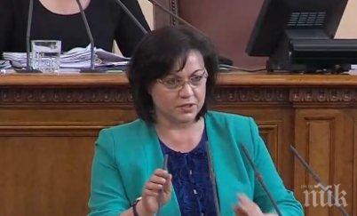 разпадът бсп обзор