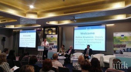 приемат националната жилищна стратегия хоризонт 2030