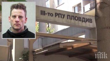 избягалият арестант трето духнал водосточната тръба