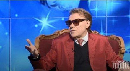 предложиха васко кеца почетен софиянец