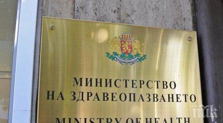 пациенти белодробни заболявания излизат отново протест