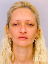 виждали сте жена