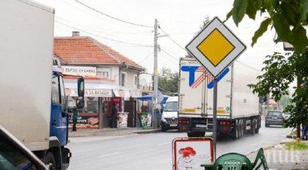 недоволство пловдивско село скочи трафика тежките камиони