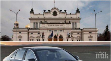 депутатски брички ремонтират автопарка парламента 100 бона