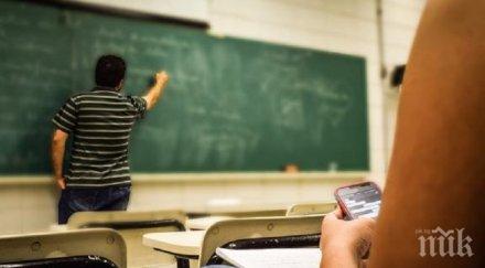 ново проучване пълните отличници нарцисисти