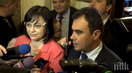 извънредно първо пик разпадът бсп продължава жельо бойчев напуска зам председателския пост парламентарната група обновена