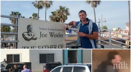 горещи следи арестуван бруталното убийство българин флорида таксиджия гръмнал филип два