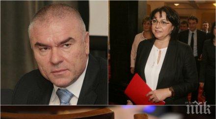 първо пик марешки взриви парламента лидерът воля избухна каракачанката корнелия обновена