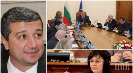 първо пик бсп несвяст неотърсили резила вече мъдрят трети вот недоверие