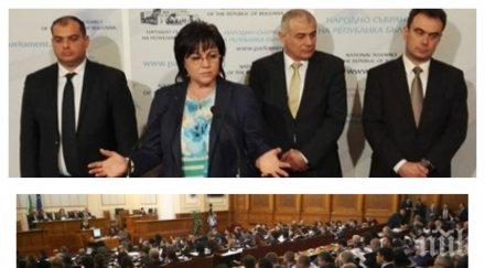 извънредно пик парламентът тресе шоуто започна гласуват вота недоверие кабинета борисов