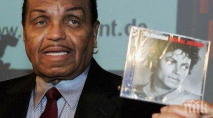 почина бащата майкъл джексън