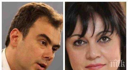 червена интрига жельо бойчев напуска ръководството бсп нинова пуска