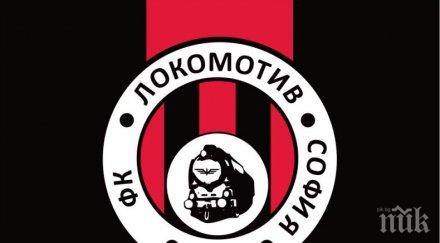 конгоански защитник започна локо