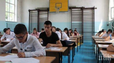 тараклия проведоха кандидат студентски изпита българските вузове