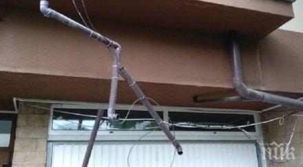 бутането склад повреди кооперация