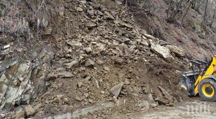 свлачища тръгнаха пътищата смолянско пороите