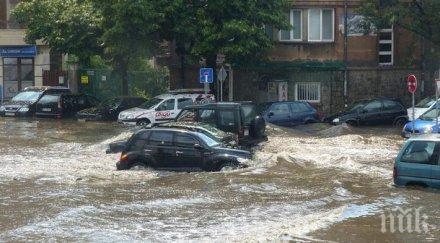 предупреждение чакат нов порой тепетата призоваха гражданите шофират