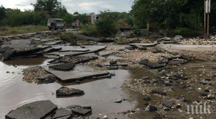 последните минути обявиха бедствено положение ивайловградско снимки