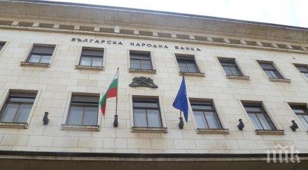заплаха заплаши санкционира заради безобразия банките