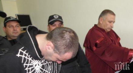 извънредно ембака последни думи съда убих човек тежи съвестта края живота