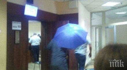 син чадър брани шофьора преслава