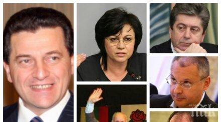 горещо пик социалдемократът георги анастасов приватизаторката нинова сектантка прегази политиката дертлиев трима лидери бсп остана коалиция себе