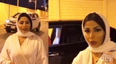 гола саудитка напусна риад властите погнаха готвят линч