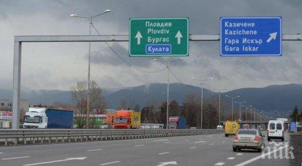 важно казваме сбогом винетния стикер догодина тол такса плащаме километър