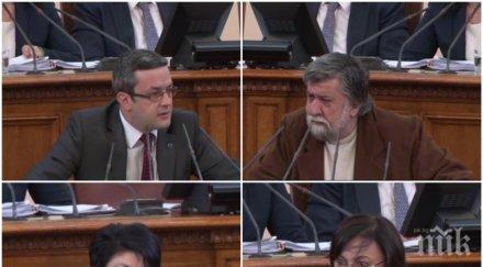 червена клоунада корнелия нинова изяде шамарите парламента шеф комисия помогна хората увреждания плажува напъва див популизъм