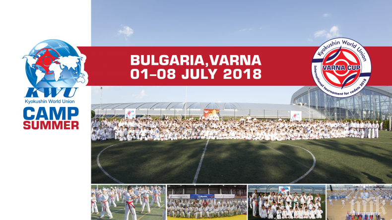 Над 1400 каратисти от 30 страни пристигат в Камчия за един от най-големите лагери по карате киокушин в света