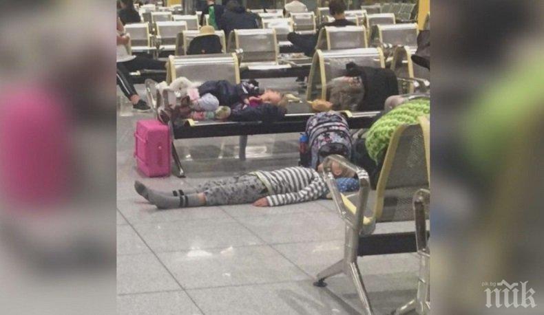 НЕПРИЯТНО! Над 160 пътници блокирани цяла нощ на летище Варна