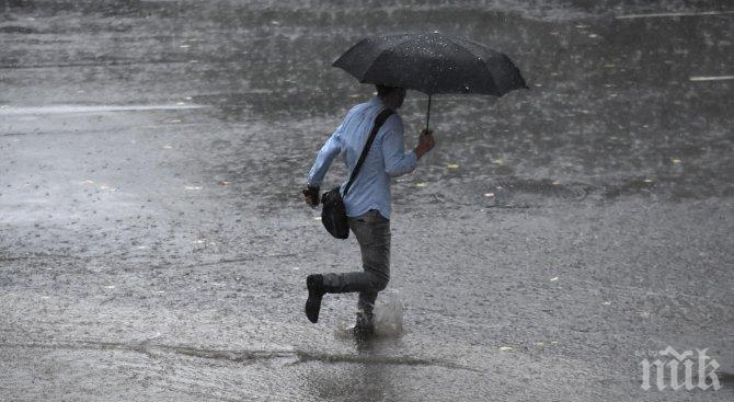 Община Пловдив предприе мерки във връзка с очакваните интензивни валежи