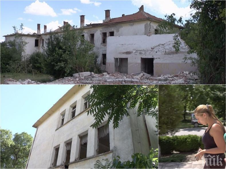 НАПРЕЖЕНИЕ В НОВОЗАГОРСКО! Събарят старо училище, не казват на местните защо