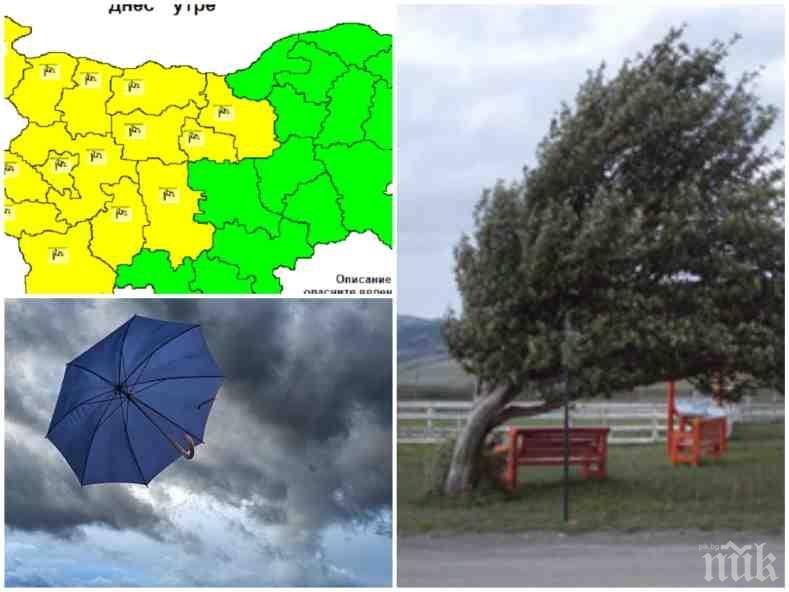 ОПАСНО ВРЕМЕ! Дъждовете спират, но ще брули вятър! Жълт код в половината страна (КАРТА)