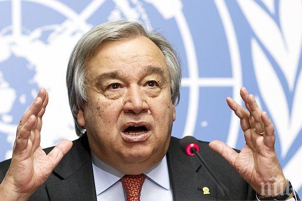 Гутериш с призив към страните в ООН да си сътрудничат повече в борбата с тероризма
