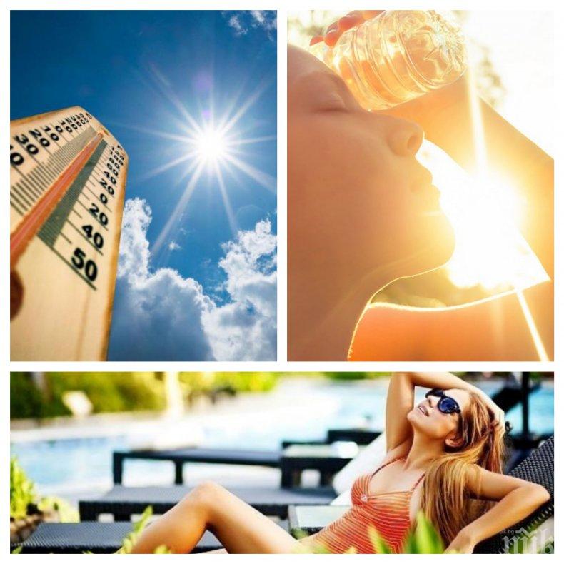 ИДВА ЛЯТО! Задава се зноен юли: Термометърът ще скочи до 39 градуса - ето кога спират дъждовете