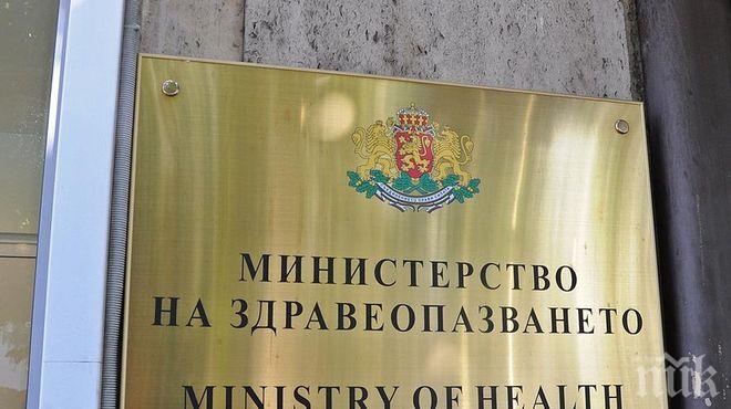 Пациенти с белодробни заболявания излизат отново на протест
