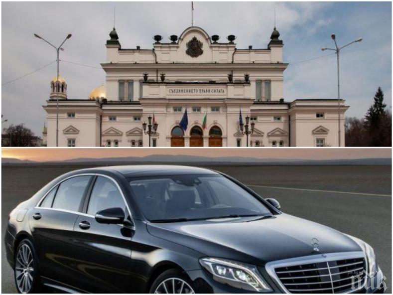 ДЕПУТАТСКИ БРИЧКИ! Ремонтират автопарка на парламента със 100 бона
