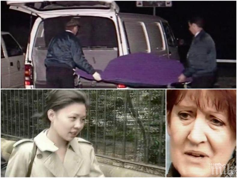 ЗЛОВЕЩА МИСТЕРИЯ! Погребаха само главата - убийца 20 години мълчи къде е заровила тялото на любовника си 