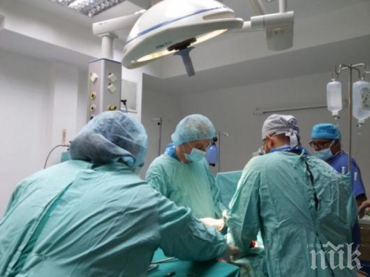 Шокираща интервенция: Tумор с размерите на бебе отстраниха специалисти от МБАЛ „Света София“