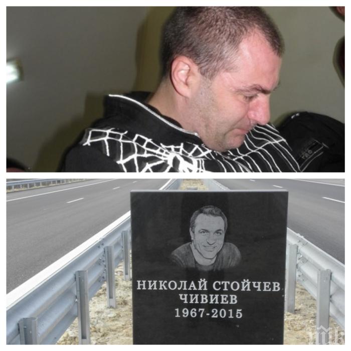 ПРИСЪДА! 12 години затвор за Емил Първанов–Ембака
