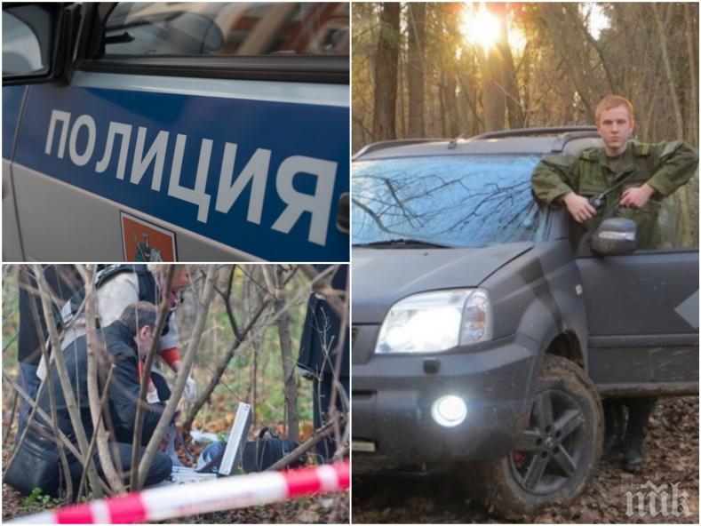 БРУТАЛНО! Разстреляха след зверско мъчение сина на топ адвокат 