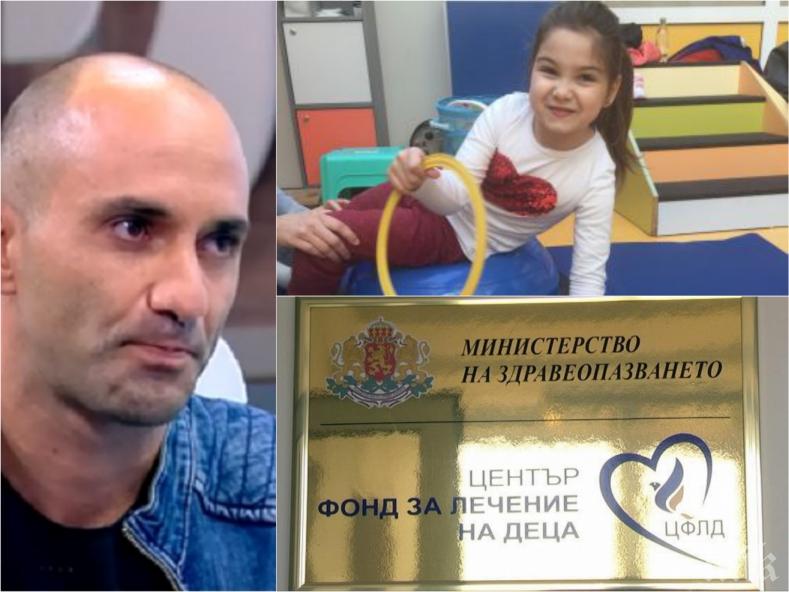 ГЪРМИ НОВ СКАНДАЛ! Фондът за лечение на деца изпрати момиченце за операция в чужбина, болницата връчи на семейството фактура за 8000 евро