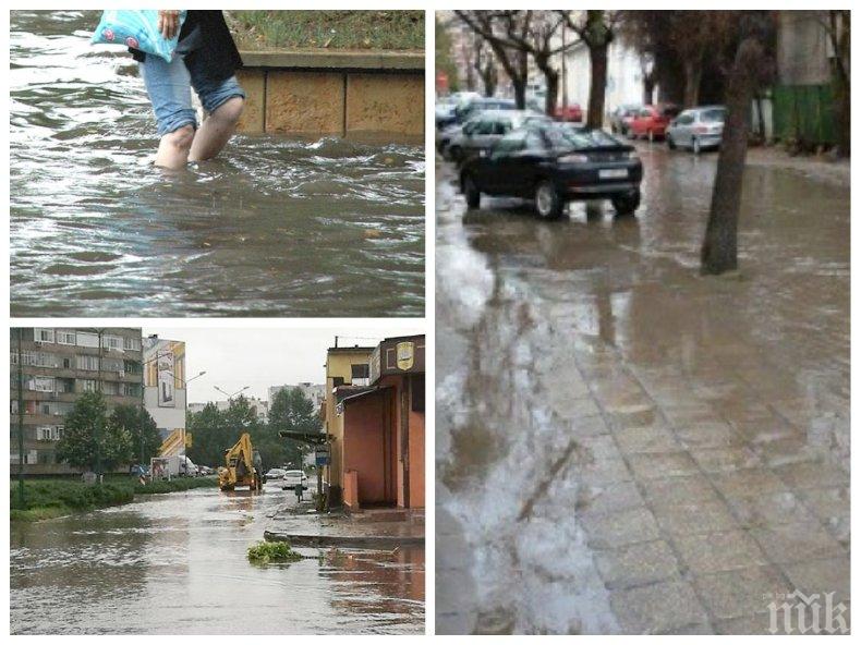 ВОДНА СТИХИЯ! Оранжев код за цяла България в четвъртък! Небето ще се продъни от дъжд