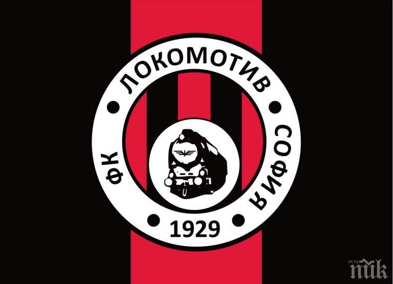 Конгоански защитник започна с Локо (Сф)